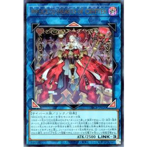 コナミデジタルエンタテインメント 遊戯王 プロモーション/STSP-JP006