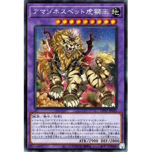 コナミデジタルエンタテインメント 遊戯王 DBGC-JP017 エクソシスター