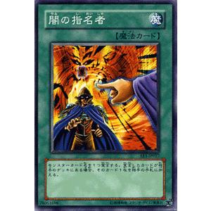 遊戯王オフィシャルカードゲーム デュエルモンスターズ 遊戯王カード