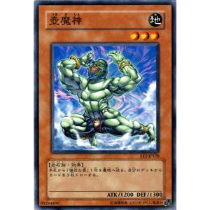 遊戯王オフィシャルカードゲーム デュエルモンスターズ 遊戯王カード