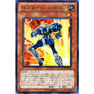 遊戯王オフィシャルカードゲーム デュエルモンスターズ 遊戯王カード