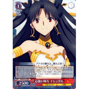 ヴァイスシュヴァルツ 勝利の女神：NIKKE プリバティ：アンカインド