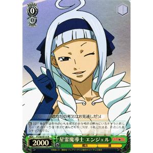 ヴァイスシュヴァルツ FAIRY TAIL(フェアリーテイル) / 星霊魔導士