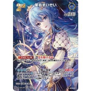 hololive OFFICIAL CARD GAME エンチャントレガリア 緑エール(AZKi)(SY