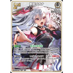 hololive OFFICIAL CARD GAME アヤカシヴァーミリオン 風真いろは(SR