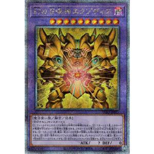 2026年3月】25th（遊戯王オフィシャルカードゲーム デュエル