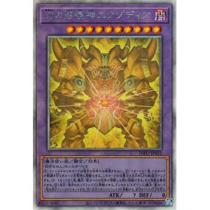 遊戯王オフィシャルカードゲーム デュエルモンスターズ 遊戯王カード