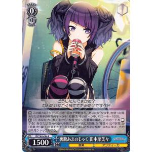 2026年2月】シャニマス（ブシロード）のおすすめ人気ランキング