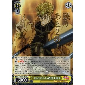 ヴァイスシュヴァルツ ジョジョの奇妙な冒険 自由な生き様 イギー＆ザ