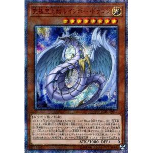 遊戯王オフィシャルカードゲーム デュエルモンスターズ 遊戯王カード