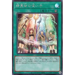 遊戯王オフィシャルカードゲーム デュエルモンスターズ 遊戯王カード