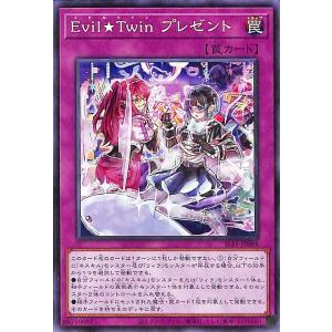 遊戯王オフィシャルカードゲーム デュエルモンスターズ 遊戯王カード