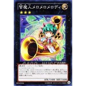 遊戯王オフィシャルカードゲーム デュエルモンスターズ 遊戯王 S：P