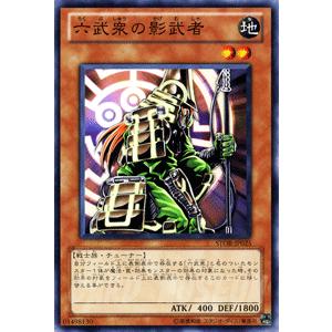 遊戯王オフィシャルカードゲーム デュエルモンスターズ 遊戯王カード