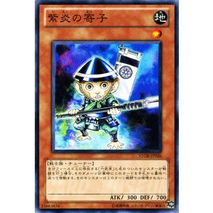 遊戯王オフィシャルカードゲーム デュエルモンスターズ 遊戯王カード