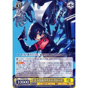 ヴァイスシュヴァルツ ヴァイス ブルーアーカイブ The Animation 風紀