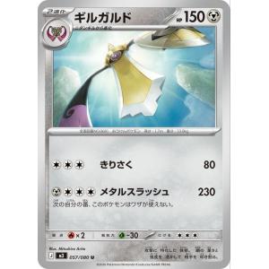 ポケモンカードゲーム ポケパッド (SR) ムニキスゼロ 103/080 MEGA
