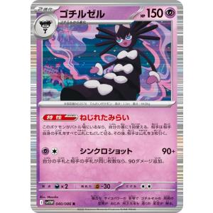 a100【ドラゴンクエスト モンスターバトルロード カード】 ロトの紋章