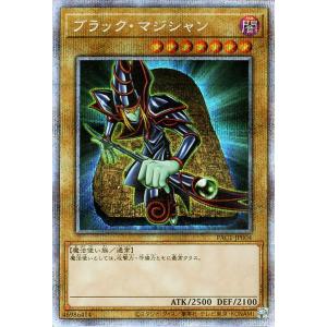 遊戯王オフィシャルカードゲーム デュエルモンスターズ 遊戯王カード
