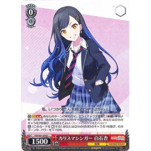 ヴァイスシュヴァルツ プロジェクトセカイ カラフルステージ！ feat