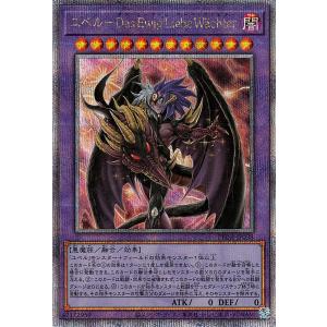 ☆遊戯王 WORLD PREMIERE PACK 2025 #WPP6-JP038 巳剣勧請／ミツルギ