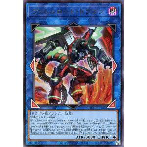 コナミデジタルエンタテインメント 遊戯王 ラッシュデュエル RD/AP01