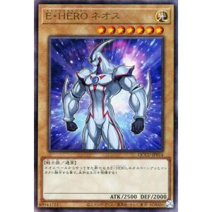 遊戯王オフィシャルカードゲーム デュエルモンスターズ 遊戯王カード