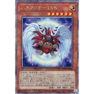 遊戯王オフィシャルカードゲーム デュエルモンスターズ 遊戯王カード