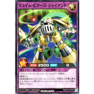 遊戯王オフィシャルカードゲーム デュエルモンスターズ 遊戯王カード