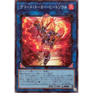 遊戯王オフィシャルカードゲーム デュエルモンスターズ 遊戯王