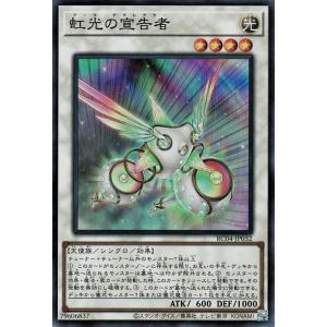 遊戯王オフィシャルカードゲーム デュエルモンスターズ 遊戯王カード