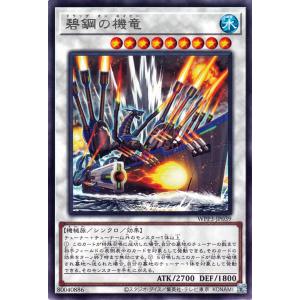遊戯王 VJMP-JP283 亜空間バトル (日本語版 ウルトラレア) Vジャンプ