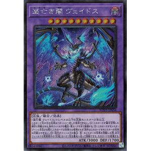 遊戯王オフィシャルカードゲーム デュエルモンスターズ 遊戯王カード