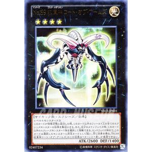 遊戯王オフィシャルカードゲーム デュエルモンスターズ 遊戯王カード