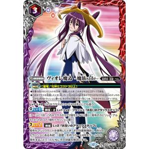 BANDAI（バンダイ） バトルスピリッツ/BSC32-023 巽 キマリ : フル