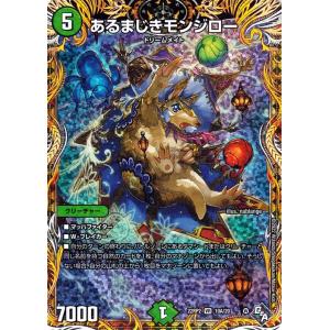 オリパ】デュエマ 1000円 【限定200口】 : トレカのツボ ヤフー店