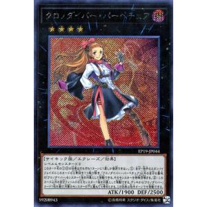 遊戯王オフィシャルカードゲーム デュエルモンスターズ 遊戯王カード