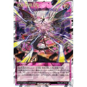 遊戯王オフィシャルカードゲーム デュエルモンスターズ 遊戯王ラッシュ