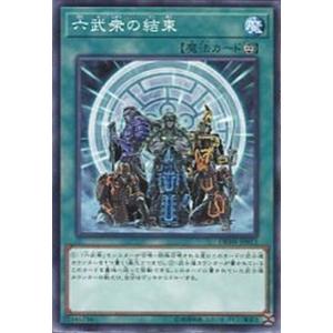 パラレル】ユニオンアリーナ EX12BT/KMR-2-030 仮面ライダーフォーゼ