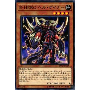 遊戯王オフィシャルカードゲーム デュエルモンスターズ 【3枚】CP19