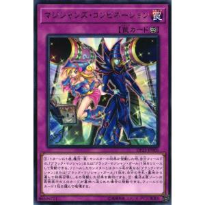 遊戯王オフィシャルカードゲーム デュエルモンスターズ GS03-JP005