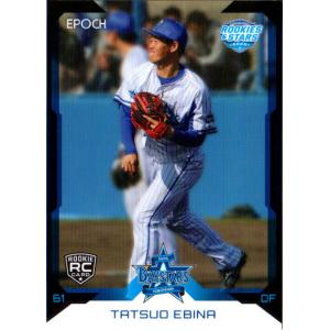 BBM2025 横浜DeNAベイスターズ レギュラーカードキラカード No.DB66