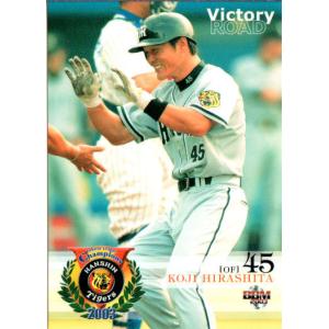 BBM2004 西武ライオンズ レギュラーカード No.46 高木浩之 : かーど屋