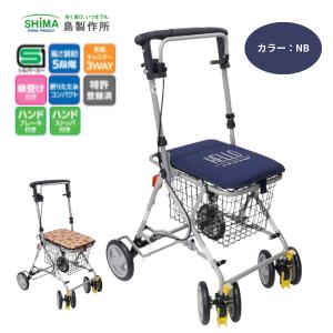 座れる シルバーカー SGマーク 安全基準適合品 腰かけ付き カート