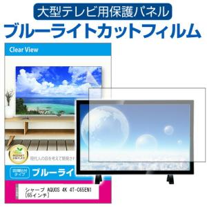 シャープ 純正 テレビ 4T-C60CN1用 電源基板 部品 デンゲンキバン