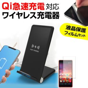 メディアフューチャー Xiaomi 14T Pro [6.7インチ] ワイヤレス 急速