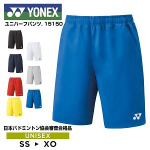 YONEX（ヨネックス） ハーフパンツ バドミントン ハーフ 半ズボン ユニ