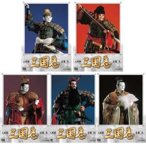 人形劇 三国志 全集 壱 (新価格) DVD 新品 : セナヤフー店 - 通販