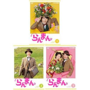 大奥 と 大奥 Season2 DVD-BOXの2巻セット 新品 : セナヤフー店 - 通販