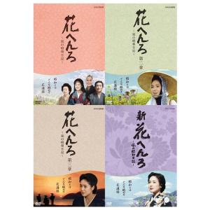 始まりは君の嘘 DVD-BOX1+2のセット 新品 : セナヤフー店 - 通販